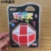 Long-shaped children's intelligence puzzle, magic ruler, educational and versatile snake-shaped Rubik's cube strip, children's early education Rubik's cube strip toy Specification image